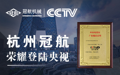 澳門低凈空電動(dòng)葫蘆專業(yè)定制