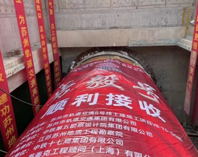 鋼絲繩電動葫蘆為盾構(gòu)機下穿奠定基礎(chǔ)